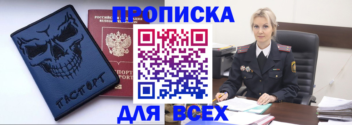 форма 3 в Хабаровском крае